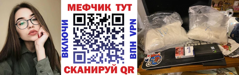 Что такое Калач-на-Дону MDMA  Амфетамин  ГАШ  МЕФ  Alpha PVP  Кокаин 