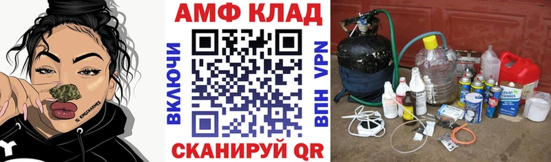 АМФЕТАМИН Premium  Калач-на-Дону 