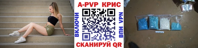 APVP СК Калач-на-Дону