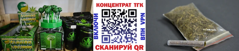наркотики  Калач-на-Дону  Cannafood конопля 