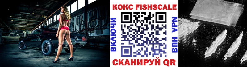 КОКАИН Эквадор  продажа наркотиков  Калач-на-Дону 