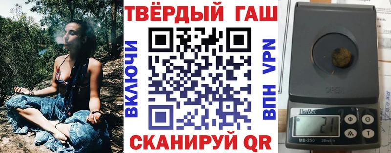 ГАШ hashish  Калач-на-Дону 