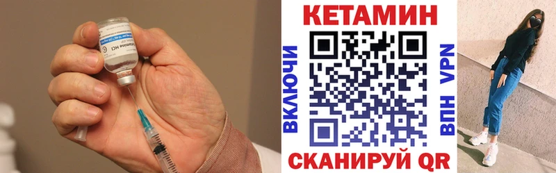 кракен маркетплейс  Калач-на-Дону  Кетамин ketamine 