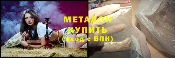 метадон Алзамай