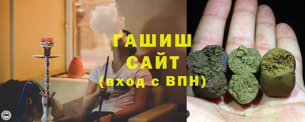 мефедрон VHQ Алексеевка