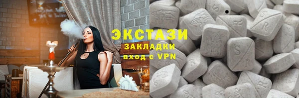 мефедрон VHQ Алексеевка