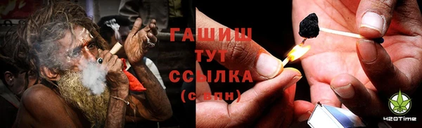 мефедрон VHQ Алексеевка