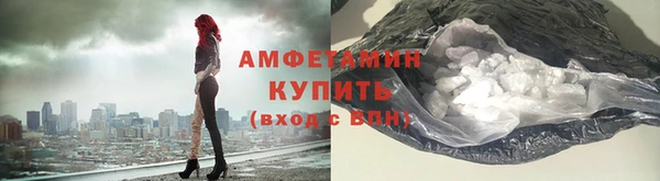 мефедрон VHQ Алексеевка