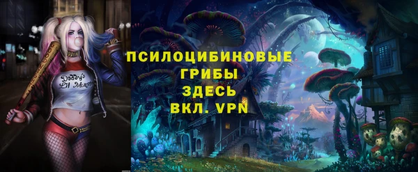 кокаин VHQ Протвино