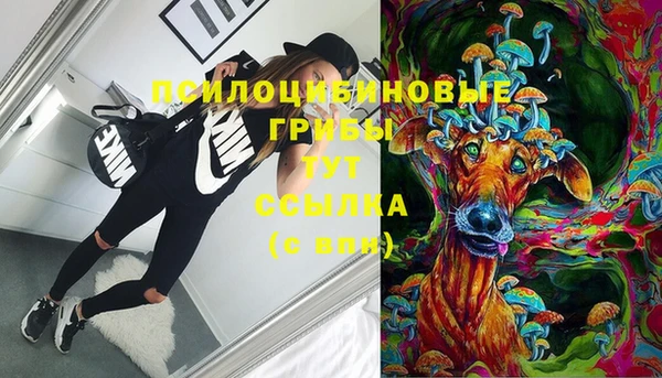 мефедрон VHQ Алексеевка