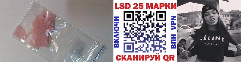 Лсд 25 экстази ecstasy  Калач-на-Дону 