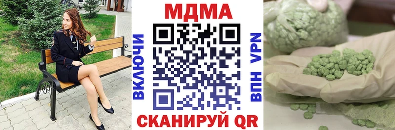 mega как зайти  Калач-на-Дону  МДМА Molly 