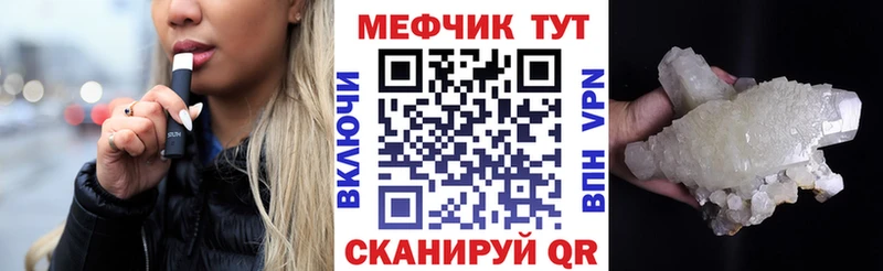 МЯУ-МЯУ VHQ  hydra зеркало  Калач-на-Дону 
