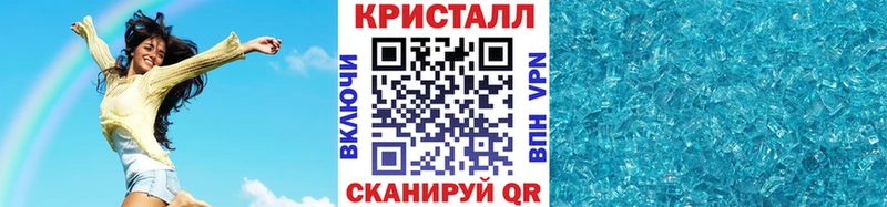 наркота  Калач-на-Дону  МЕТАМФЕТАМИН мет 