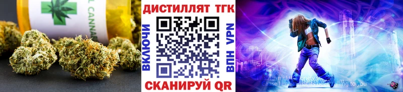 ТГК Wax продажа наркотиков Калач-на-Дону